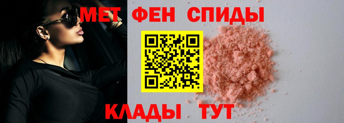 Amphetamine Розовый Озёрск