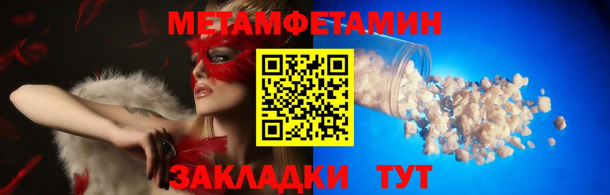 АМФЕТАМИН  Вход с VPN  Озёрск  Амфетамин VHQ 