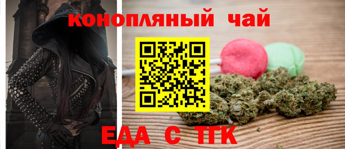 Озёрск  Canna-Cookies марихуана  Вход с VPN 