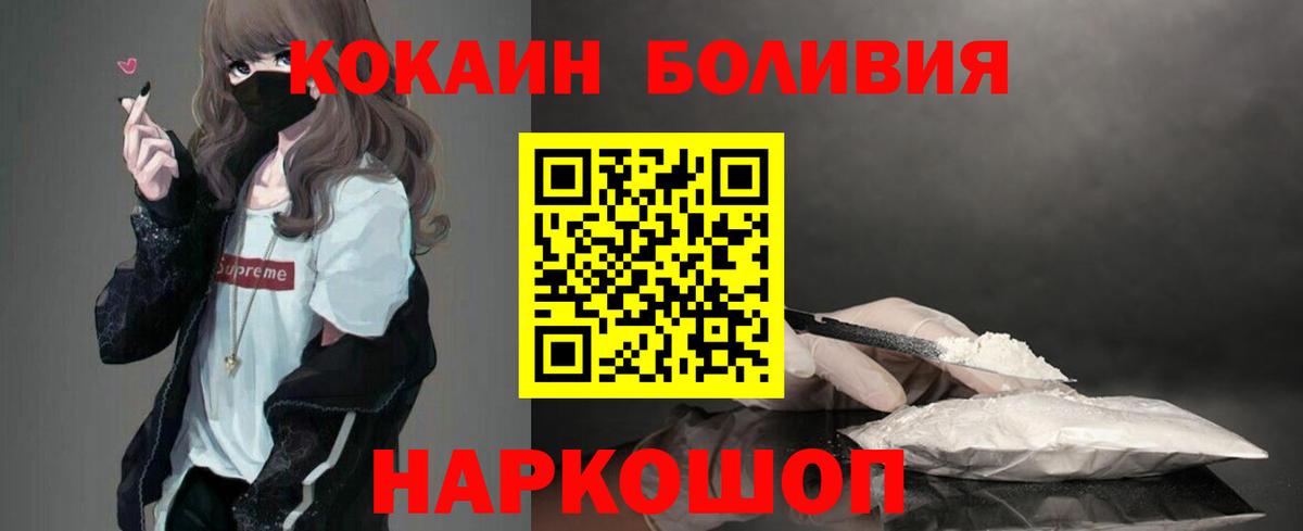 COCAIN Columbia Озёрск