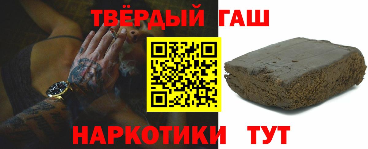 ГАШИШ ice o lator  ГАШИШ Ice-O-Lator  Вход с VPN  Озёрск 