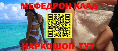 стаф Обнинск