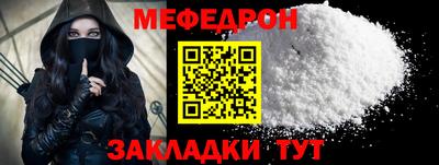 скорость mdpv Нягань