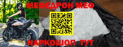 стаф Обнинск