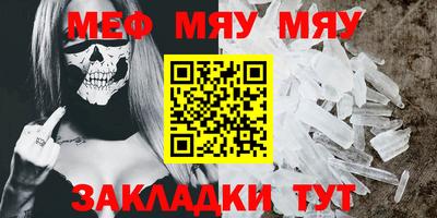 скорость mdpv Нягань