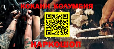 марки lsd Обь