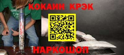 марки lsd Обь