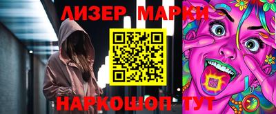 марки lsd Обь