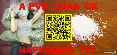 скорость mdpv Нягань