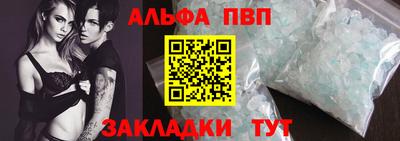 марки lsd Обь