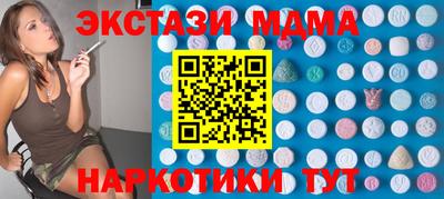 стаф Обнинск