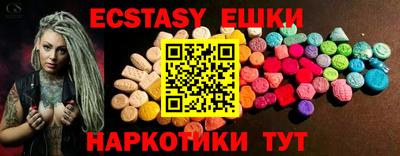 марки lsd Обь