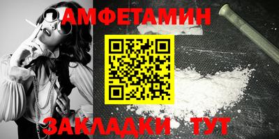 стаф Обнинск