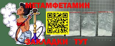 стаф Обнинск