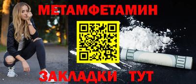 марки lsd Обь