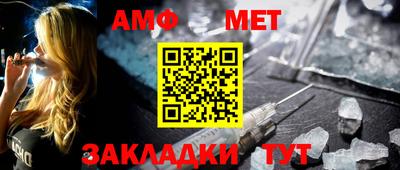 стаф Обнинск