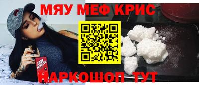 скорость mdpv Нягань