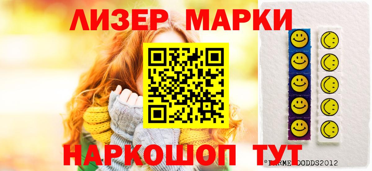 ЛСД экстази ecstasy  Лсд 25 экстази ecstasy  Вход с VPN  Озёрск 