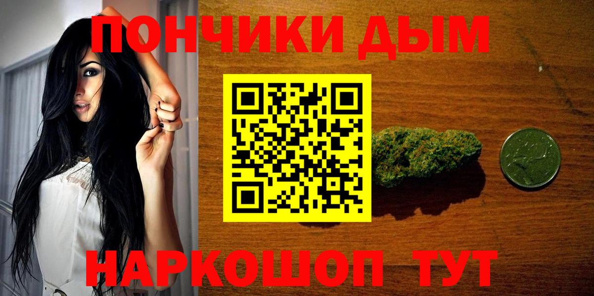 Озёрск  Канабис White Widow  Конопля OG Kush  Вход с VPN 